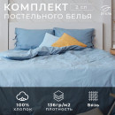 Постельное белье Этель 2сп «Небесный» 175*215, 160*200*25, 50*70-2 шт (5515477) 