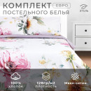 Постельное бельё Этель евро Bloom 200 *217 см, 217*240 см, 50*70+3см -2 шт, мако-сатин (9322138) 