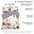 Постельное бельё Этель евро Bloom 200 *217 см, 217*240 см, 50*70+3см -2 шт, мако-сатин (9322138) 