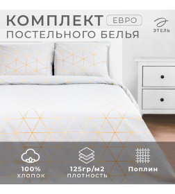 Постельное белье "Этель" евро Beauty 200*217 см,240*220 см,70*70 см -2 шт