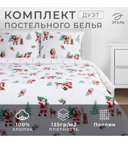 Постельное белье "Этель" Дуэт Новогодний лес 143*215 см - 2 шт, 240*220 см, 70*70 см - 2 шт