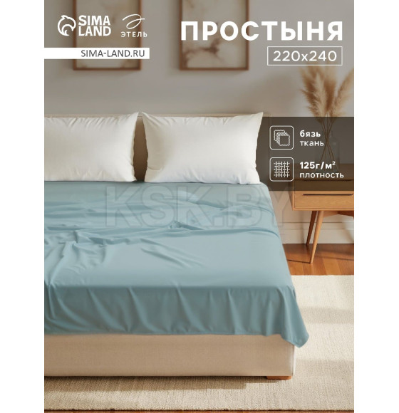 Простыня Этель 220х240, цвет серо-зелёный, 100% хлопок, бязь 125г/м2 (9046093) 