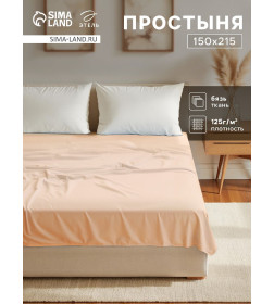 Простыня Этель 150х215, цвет бежевый, 100% хлопок, бязь 125г/м2