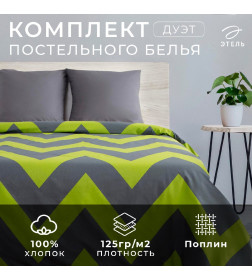 Постельное бельё Этель дуэт «Зелёный шеврон» 143х215- 2 шт, 240*220, 70х70-2 шт