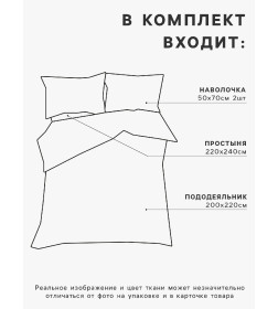 Постельное бельё Этель Евро «Тренд» 200х220 см, 220х240 см, 50х70-2шт,100%жатый хлопок,140гр/м2