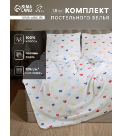 Постельное бельё «Этель» 1.5 сп Сolored Hearts 143×215 см, 150×214 см, 70×70 см-2 шт., поплин 125 г/м², хлопок 100%