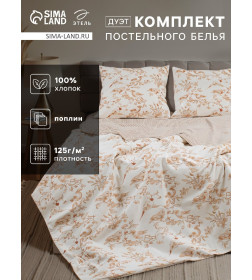 Постельное бельё "Этель" Дуэт Eden Garden 143*215 см-2 шт., 220*240 см, 70*70 см-2 шт, поплин 125 г/м2, хл 100%