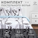 Постельное белье Этель 2 сп «Одуванчик» (вид 1) 175*215 см, 200*220 см,70*70 см -2 шт (5418227) 