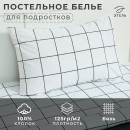 Постельное бельё Этель 1,5 сп «Карта мира» 143х215 см, 150х214 см, 50х70 см -1 шт, 100 % хлопок, бязь (7582931) 