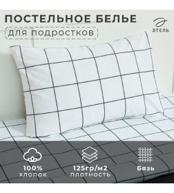 Постельное бельё Этель 1,5 сп «Карта мира» 143х215 см, 150х214 см, 50х70 см -1 шт, 100 % хлопок, бязь