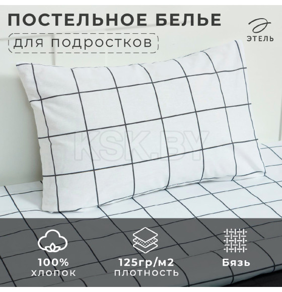 Постельное бельё Этель 1,5 сп «Карта мира» 143х215 см, 150х214 см, 50х70 см -1 шт, 100 % хлопок, бязь (7582931) 