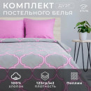 Постельное бельё Этель дуэт «Утро в Марокко» 143х215- 2 шт, 240х220, 70х70-2 шт (2565792) 