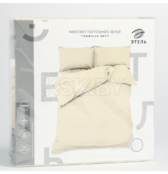 Постельное бельё Этель 2 сп Vanilla sky 175х215, 200х220, 50х70-2 шт, 100% хлопок, поплин 125г/м2 (9241706) 