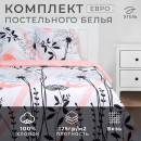 Постельное белье Этель Евро «Одуванчик» (вид 2) 200*217 см, 240*220 см, 70*70 см - 2 шт (6771579) 