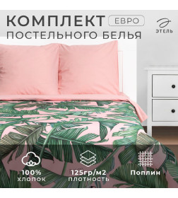 Постельное бельё Этель евро Tropical 200х215 см, 220х240 см, 70х70 см - 2 шт
