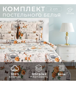 Постельное бельё "Этель" 2 сп. Парижские сезоны175х215 см, 200х220 см, 70х70 см - 2 шт., 100% хлопок, бязь 125 г/м²