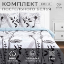 Постельное белье 