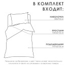 Постельное бельё LoveLife 1.5 сп «Одуванчики» (вид2) 147х210, 150х215, 50х70 -1шт, 100% хлопок, бязь120г/м2 (7451249) 