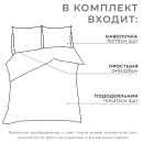 Постельное бельё Этель дуэт «Жёлтый лепесток» 143х215- 2 шт, 240*220, 70х70-2 шт (2565808) 