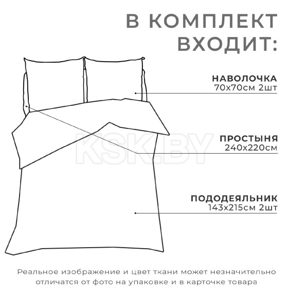 Постельное бельё Этель дуэт «Жёлтый лепесток» 143х215- 2 шт, 240*220, 70х70-2 шт (2565808) 
