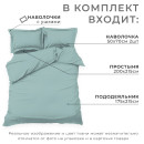 Постельное бельё Этель 2 сп Green paradise 175х215, 200х215, 50х70+3-2 шт, мако-сатин, 114г/м2 (9144625) 