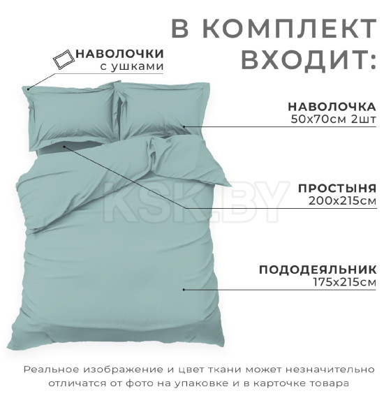 Постельное бельё Этель 2 сп Green paradise 175х215, 200х215, 50х70+3-2 шт, мако-сатин, 114г/м2 (9144625) 