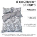 Постельное бельё Этель дуэт Tropical vibes, 143х215 см - 2 шт, 220х240 см, 50х70 см -2 шт, мако-сатин 114г/м2 (9355451) 