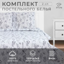 Постельное бельё 
