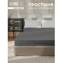 Простыня на резинке Этель 180×200×25 см, серая, 100% хлопок, поплин, 125 г/м² (10801838) 