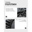 Простыня на резинке Этель 180×200×25 см, серая, 100% хлопок, поплин, 125 г/м² (10801838) 