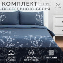 Постельное бельё Этель 1,5 сп Floral print, 143х215 см, 150х214 см, 50х70 см 2 шт, поплин (9947016) 
