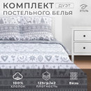 Постельное белье новогоднее 