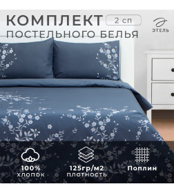 Постельное бельё Этель 2 сп Floral print, 175х215 см, 200х220 см, 50х70 см -2 шт, поплин