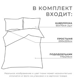 Постельное бельё Этель 2 сп Floral print, 175х215 см, 200х220 см, 50х70 см -2 шт, поплин