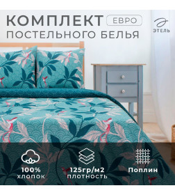 Постельное белье "Этель" евро Парадайс 200*217 см,220*240 см,70*70 см -2 шт