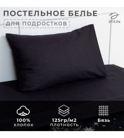 Постельное бельё Этель 1,5сп «Вселенная мечтателей» 143х215см, 150х214см, 50х70см-1шт, 100% хл, бязь