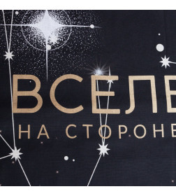 Постельное бельё Этель 1,5сп «Вселенная мечтателей» 143х215см, 150х214см, 50х70см-1шт, 100% хл, бязь