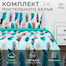 Постельное бельё 