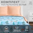 Постельное белье новогоднее 