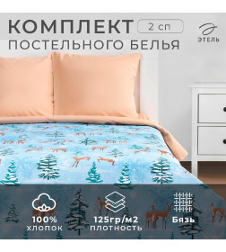 Постельное белье новогоднее "Этель" 2 сп Зимнее волшебство 175*215 см, 200*220 см, 70*70 см - 2 штуки