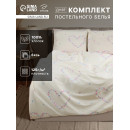 Постельное бельё 