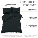 Постельное бельё Этель 1,5 сп 