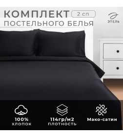 Постельное бельё Этель 2 сп "Jet black" 175х215, 200х215, 50х70+3-2 шт, мако-сатин, 114г/м2