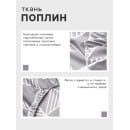 Простыня на резинке Этель 180*200*25 см 