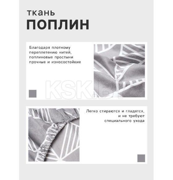 Простыня на резинке Этель 180*200*25 см 