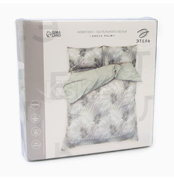 Постельное бельё Этель дуэт Areca palm, 143х215см-2шт, 220х240см, 50х70см-2шт, поплин, 125 г/м2 (10389648) 