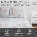 Постельное белье Этель евро Magic morning 200*217см,240*220см,70*70см-2 шт (6632152) 