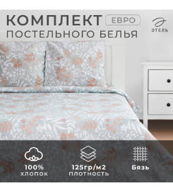 Постельное белье Этель евро Magic morning 200*217см,240*220см,70*70см-2 шт