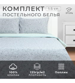 Постельное бельё Этель 1,5 сп Small flowers, 143х215 см, 150х214 см, 50х70 см 2 шт, поплин