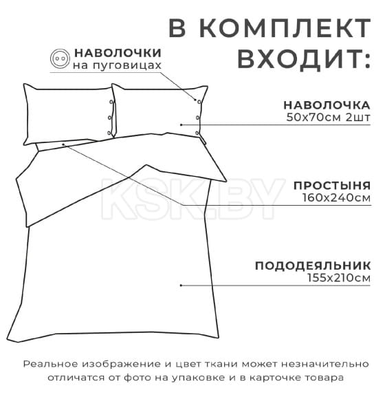 Постельное бельё Этель 1.5 сп Imperia 155х210 см,160х240 см, 50х70-2шт, 100% жатый хлопок, 140 гр/м2 (9446461) 